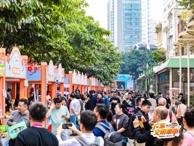 在千年商道赶文明大集！文明集市促消费系列活动在广州北京路启幕