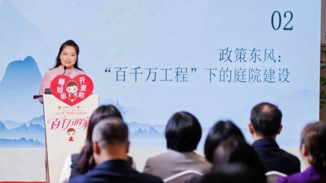 2025年“粤姐姐”宣讲活动举行，她们分享了这些故事