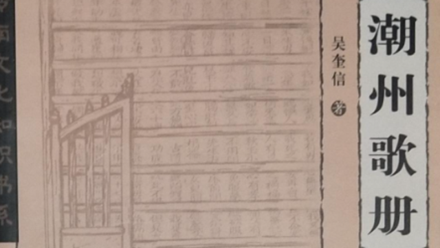 陈树敏：以非遗为笔绘就乡村振兴新图景