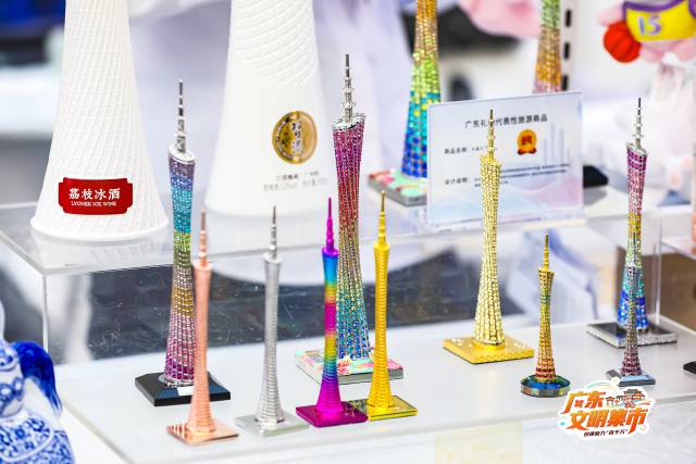 广东省景区文创展位展品
