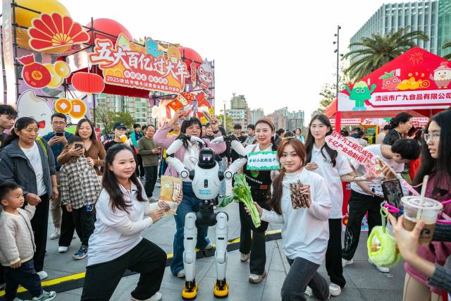AI机器人向往来市民游客推介清远”五大百亿“农产品。 