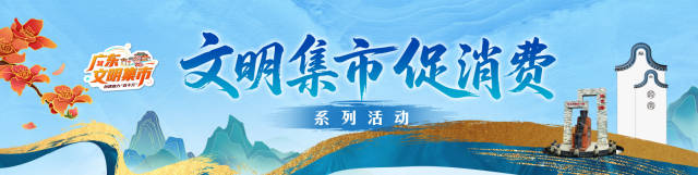 在大德国医坊，来一场中医新潮“养生局”