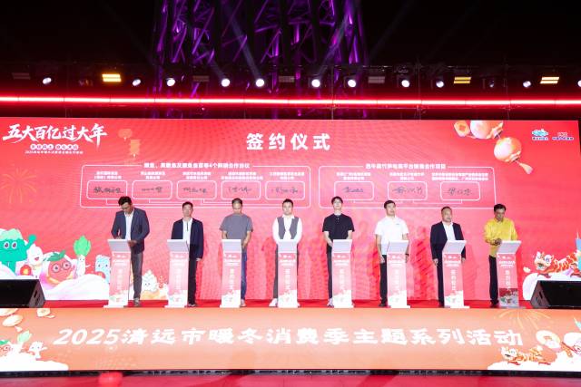 活动分四批次进行了共14项重大合作签约。