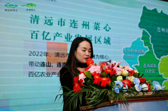 连州市岭南现代农业发展有限公司何贵欢。