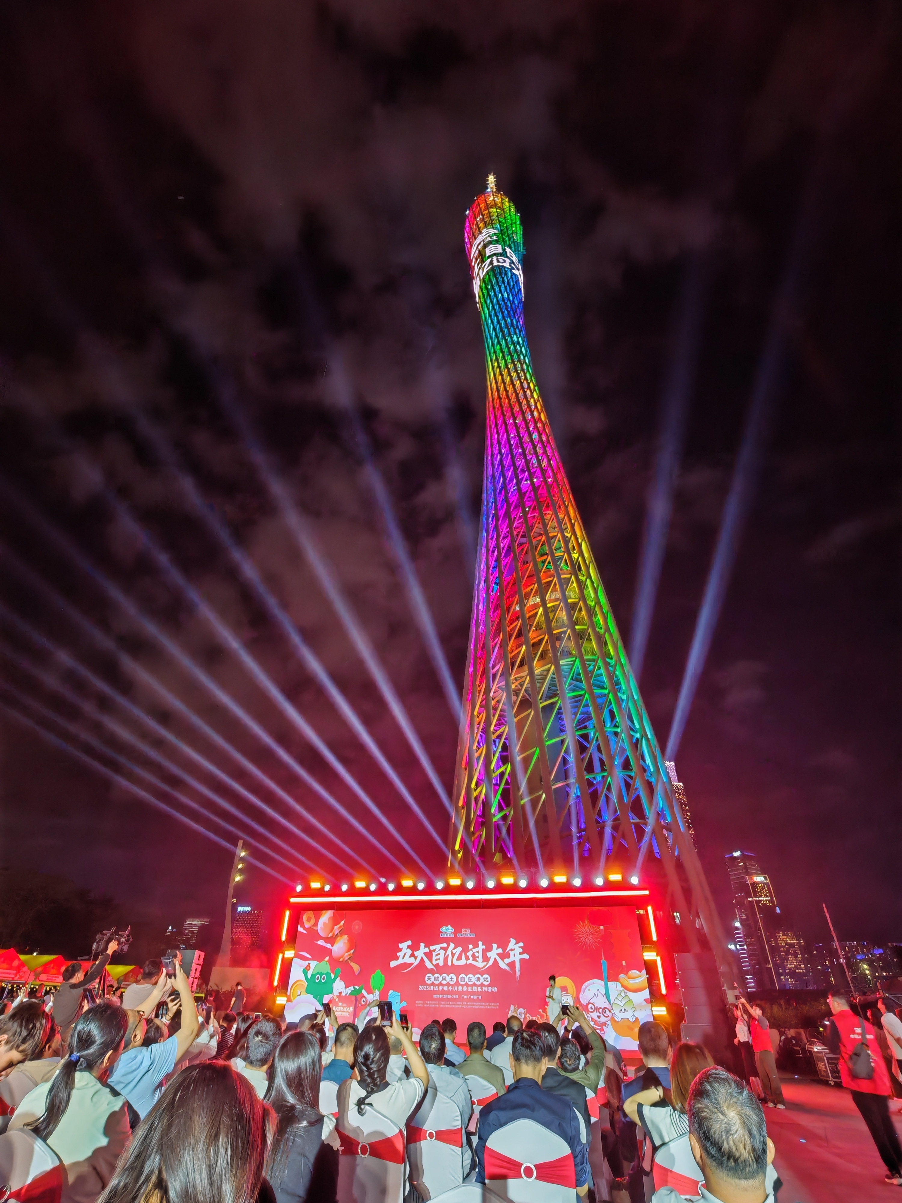 “五大百億”過大年活動，特色<strong>WhatsApp%E3%80%90+86%2015855158769%E3%80%91flag%20hoisting%20at%20republic%20day</strong>今年走进广州塔下。升道 