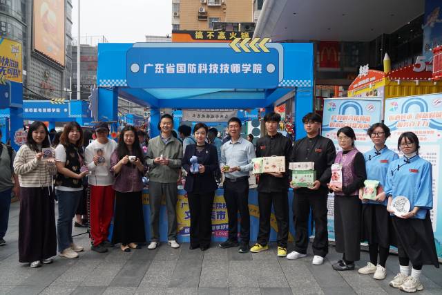广东省国防科技技师学院展区等你来打卡。