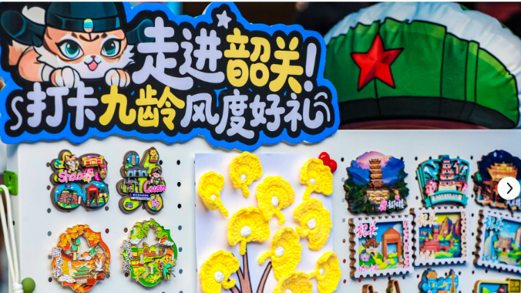 玩转技能促消费！广东24所技工院校联手打造文明集市