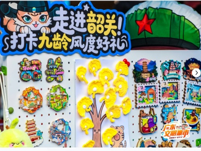 玩转技能促消费！广东24所技工院校联手打造文明集市