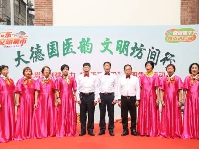 在大德国医坊，来一场中医新潮“养生局”