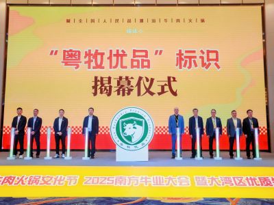 媒体+联动全国“牛人”，让世界爱上潮汕牛肉火锅！