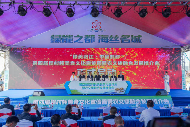 冬至蚝香飘四方：阳西以“蚝”为笔，绘就农文旅融合新图景