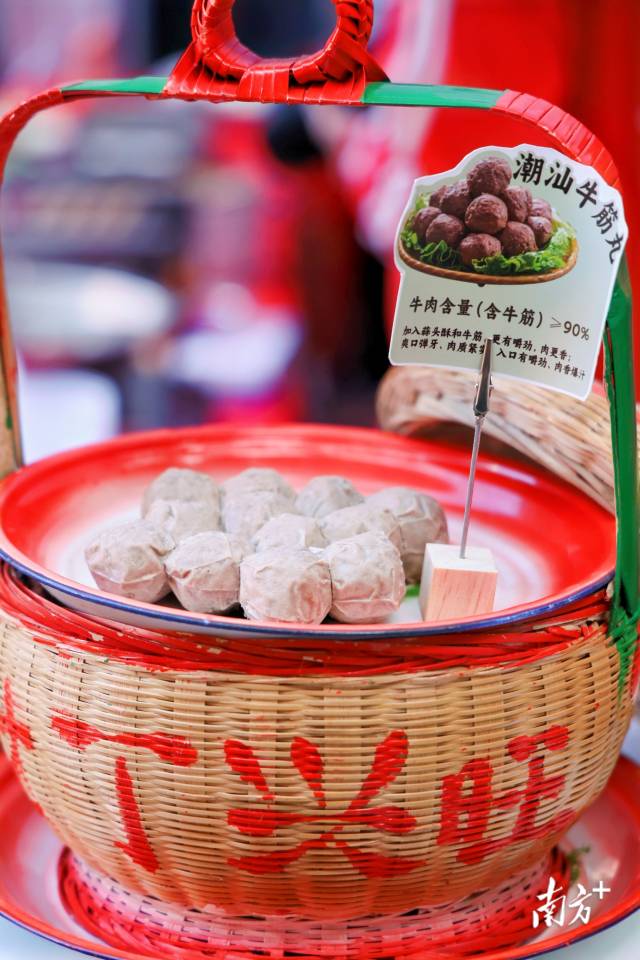 爽口弹牙的潮汕牛筋丸。