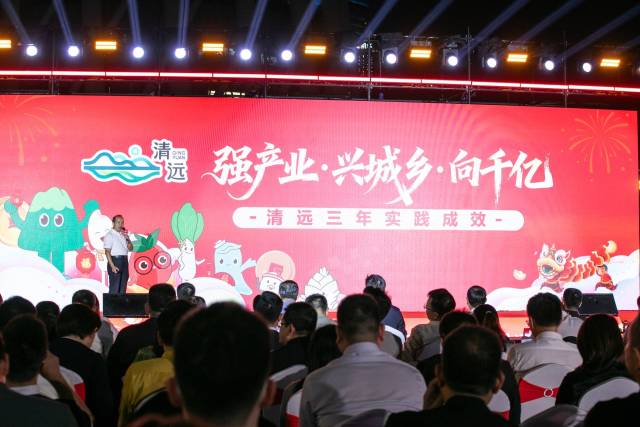 清远市农业农村局副局长李敏怀作《强产业·兴城乡·向千亿——清远三年实践成效》主题报告。