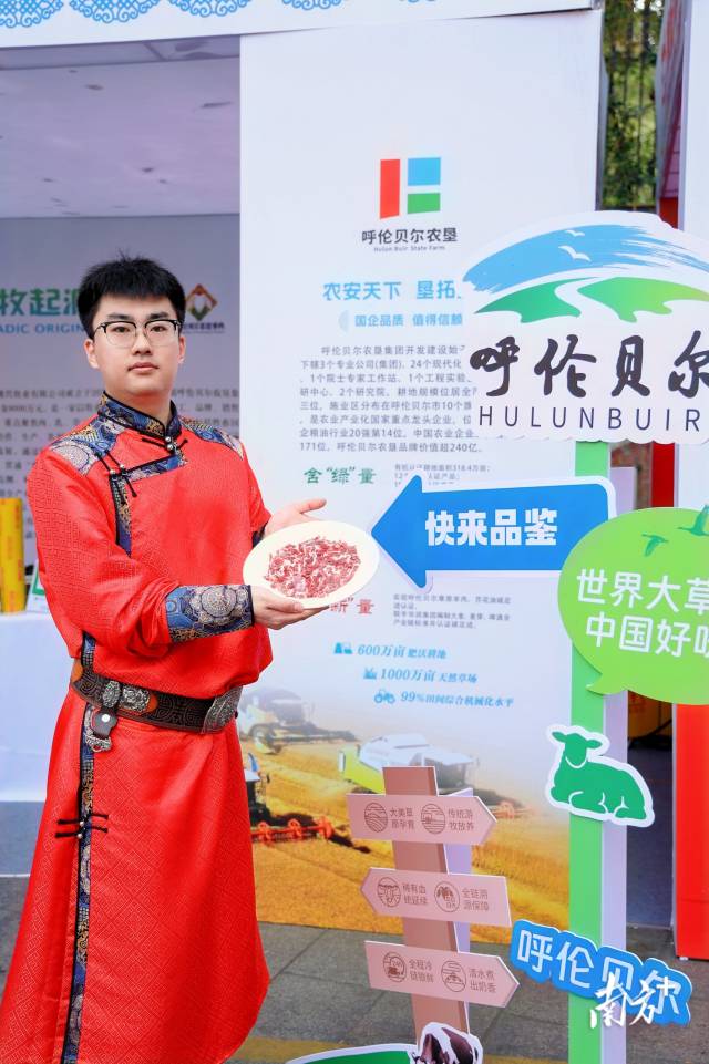 来自呼伦贝尔草原的鲜牛肉。