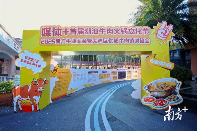 南方农村报 杨智明 拍摄