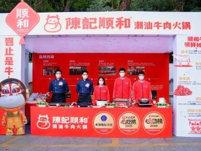 “媒体+即时零售”协同，潮汕牛肉火锅“沸腾”市场新活力