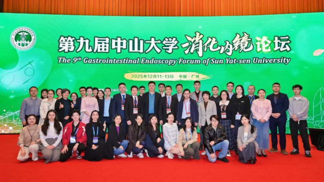 精准微创！这项技术为消化道梗阻患者带来新选择