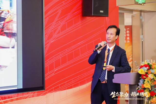 陈佳铭带来《“银发经济” 与 “Z 世代” 消费趋势下的狮头鹅协会机遇》分享。