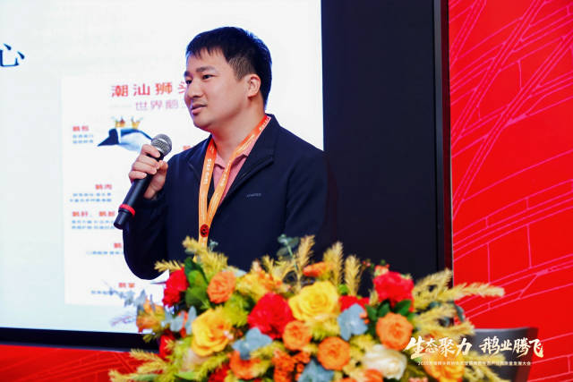 吴斯宇带来《狮头鹅常见疫病的诊断与防控探讨》分享。