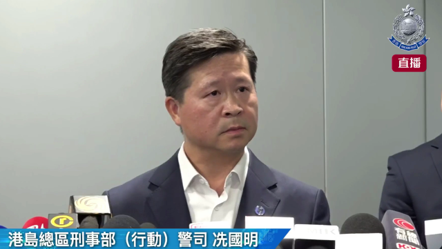 港岛总区刑事部(行动)警司冼国明介绍案情。直播截图 港岛总区刑事部(行动)警司冼国明介绍案情。直播截图