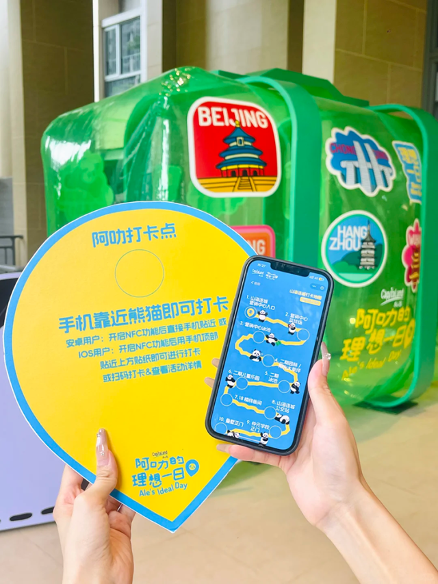 逐“新”而进，凯德发展（中国）：以创新描绘城市缤纷图景 图2