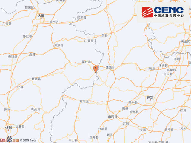 Symbolbild oder Aufnahme vom Epizentrum