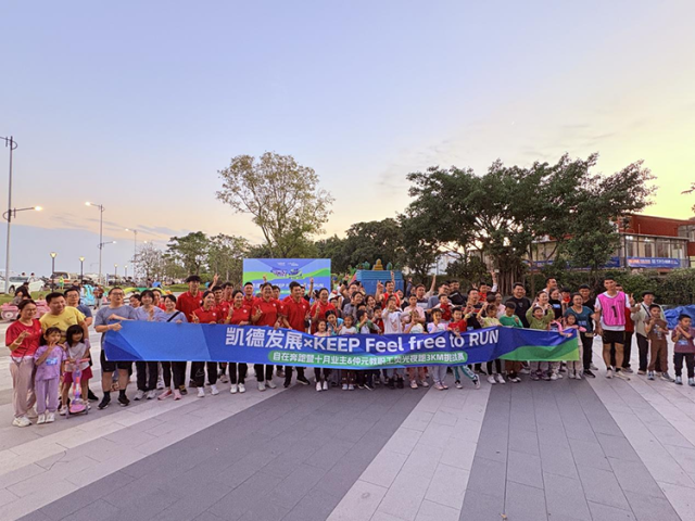 逐“新”而进，凯德发展（中国）：以创新描绘城市缤纷图景 图4