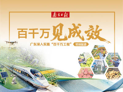 《百千万 见成效》特别报道典藏版
