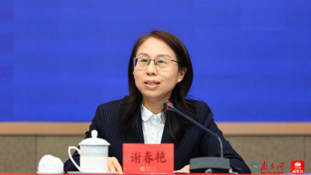 谢春艳介绍河源特色农业信贷支持工作。