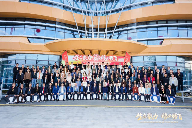 参会嘉宾合影。