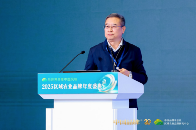 著名地理标志专家姚坤