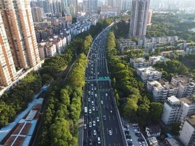 中共中央办公厅国务院办公厅印发《关于做好2026年元旦春节期间有关工作的通知》