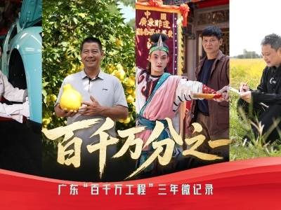 “百千万工程”三年微记录：百千万分之一