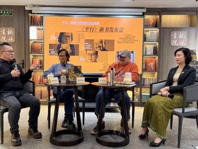 阅读与视觉的双重典藏！《平行》新书发布会在广州举行