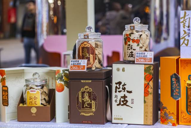 “广东三宝”系列产品。