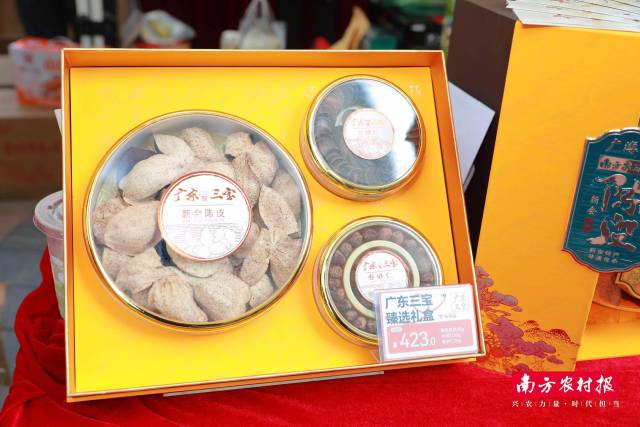 消费帮扶主题市集展销腊味、广东三宝、陈皮星油藤等多种优质产品