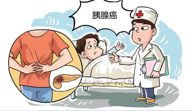 火眼金睛拆弹专家：影像如何锁定“癌王”胰腺癌