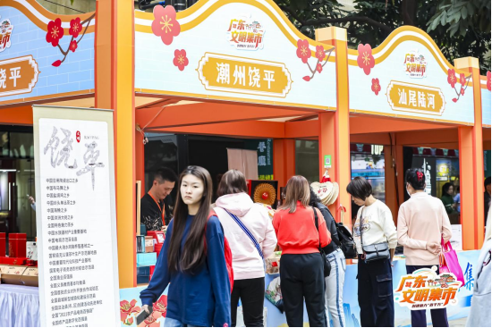 一叶茶、一尾鱼、一把“金钥匙”……文明集市展现潮州饶平农业全景丨文明集市县域行④