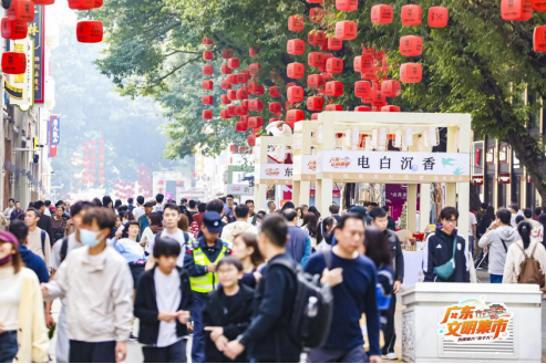 聚焦大健康！北京路文明集市助力南药、粤茶焕新消费活力