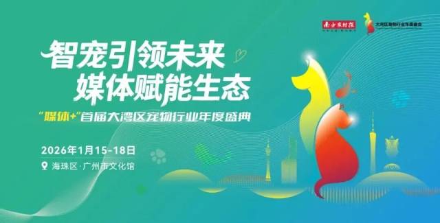 给“戏精毛孩子”拍段视频，2000元年货大奖等您截胡！速投→