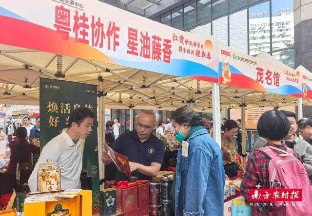“粤桂协作 星油藤香”陈皮星油藤系列产品进广东省老干部大学展销。