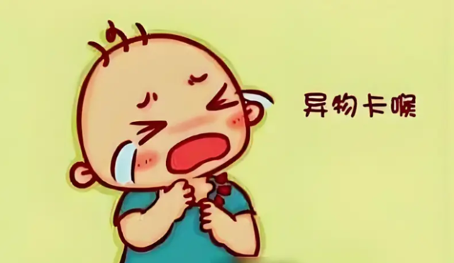 宝宝误吞异物后，你的第一反应决定成败！