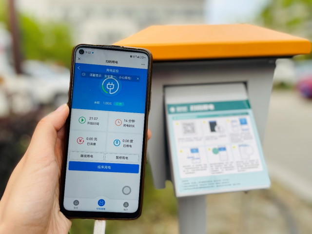 推广扫码用电免报装