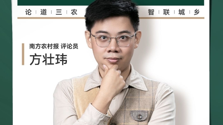 兴农评 | 清远“五大百亿”擘画乡村特色产业升级路径