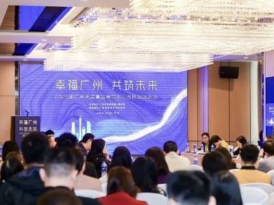 截至12月初，广州2025年累计发放1411张房票，发放金额18.68亿元