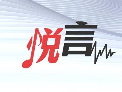 “百千万工程”：破解城乡区域发展不平衡的广东实践