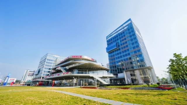 高士汇·国际产业创新中心启幕，三大赋能平台同步揭幕