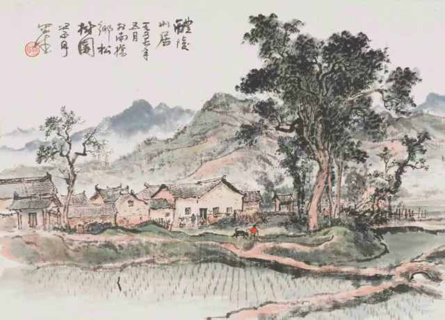 艺术革新 社会关怀 门派开创 ——评《妙手铁肩:岭南画派与中国革命》