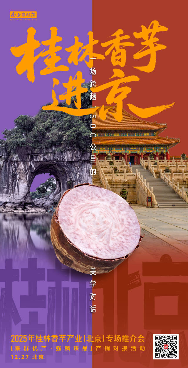 南方农村报 王富迪 拍摄