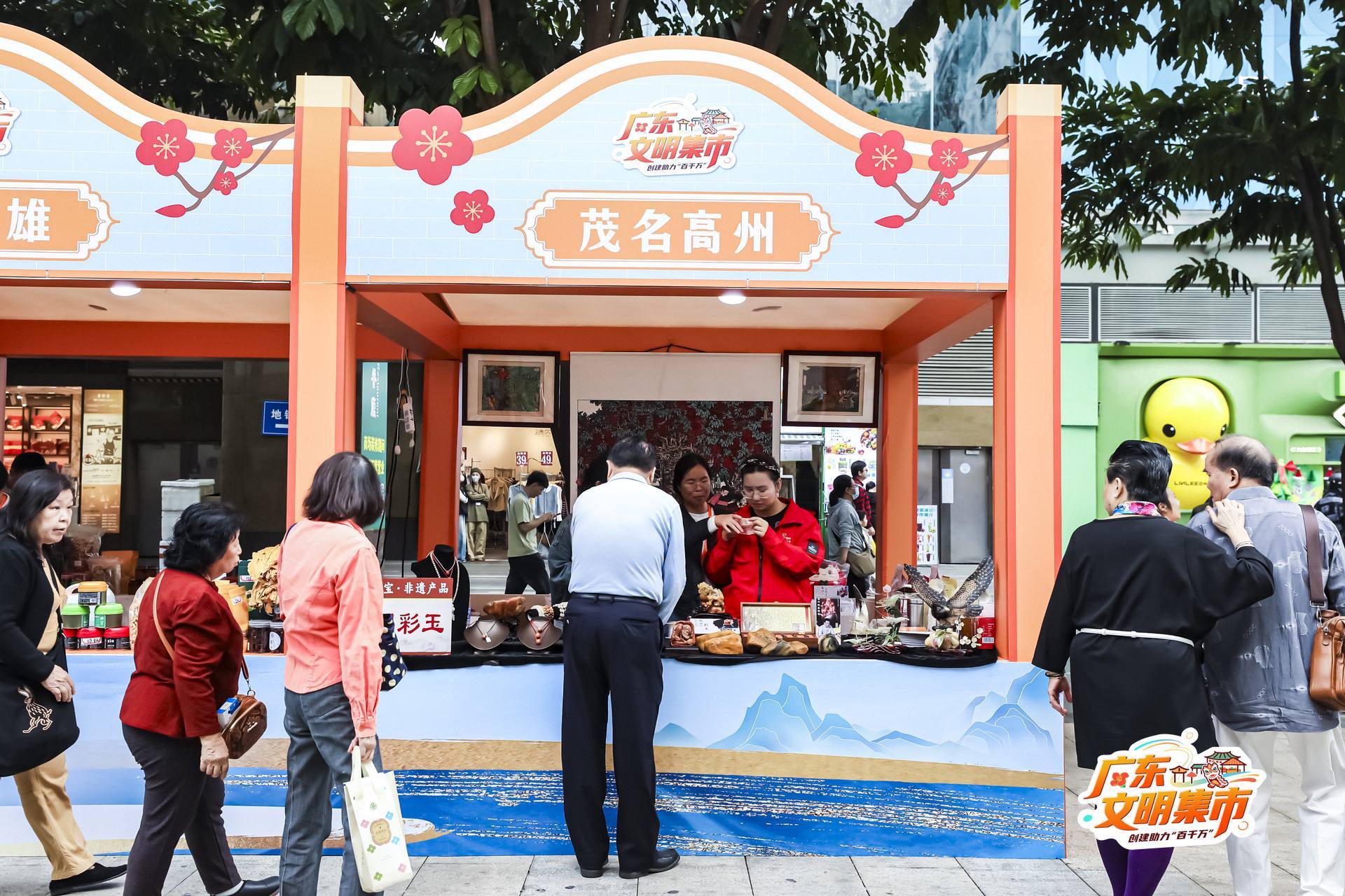 市民围观高州展位